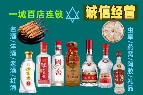 江口县回收五粮液酒瓶
