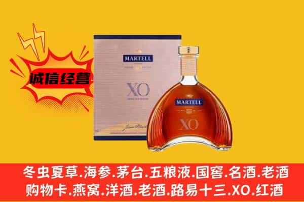 江口县上门回收马爹利价格