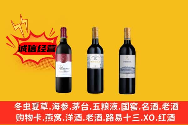 江口县上门回收拉菲价格