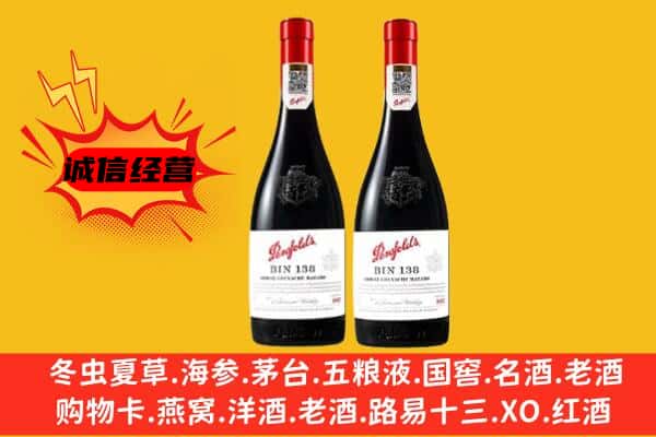 江口县上门回收奔富价格