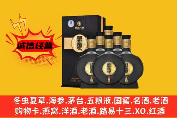 江口县上门回收习酒价格