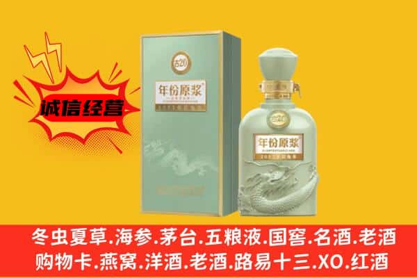 江口县上门回收古井贡酒价格