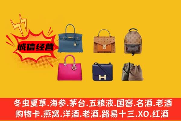 江口县回收名包