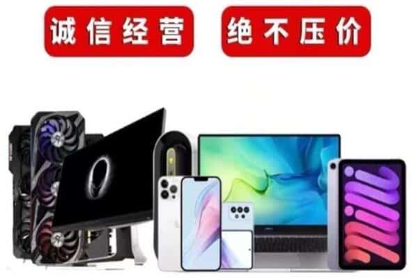 江口县回收音响