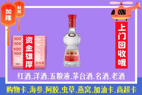 江口县回收剑南春怎么定价